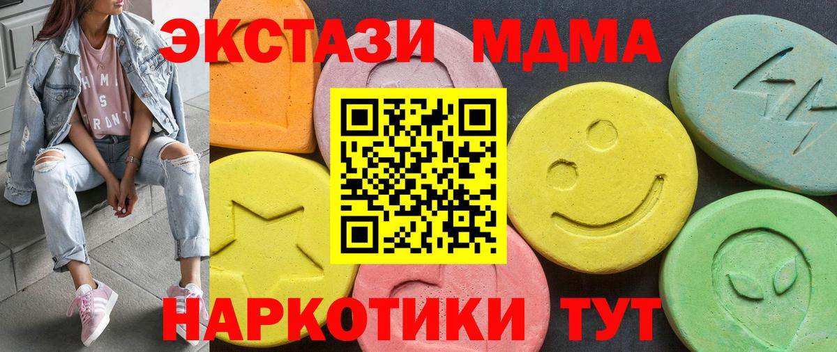 Меф кристаллы  Бошки Шишки  Красноярск  Меф  Кокаин  LSD-25  ГАШИШ  Вход с VPN 