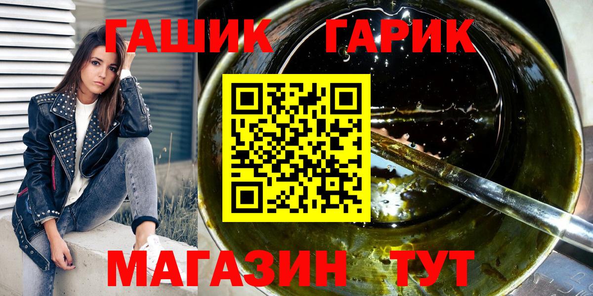 даркнет сайт  ГАШИШ Premium  Вход с VPN  Гашиш гашик  Красноярск 
