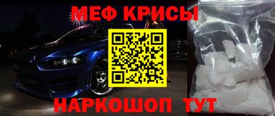 spice Камышлов