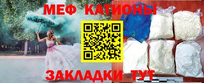 MESCALINE Кандалакша