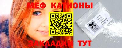 MESCALINE Кандалакша
