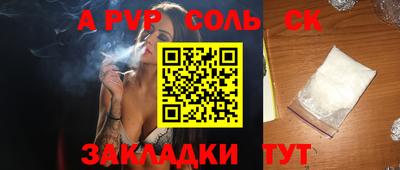 марки lsd Канаш