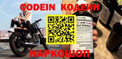MESCALINE Кандалакша