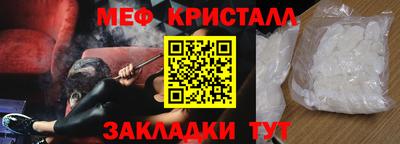 spice Камышлов