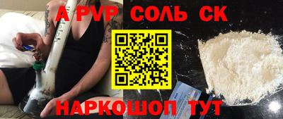 MESCALINE Кандалакша