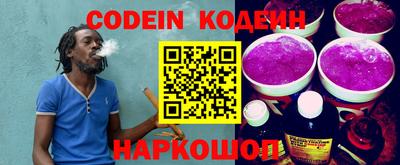 MESCALINE Кандалакша