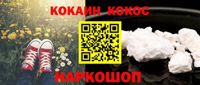 MESCALINE Кандалакша