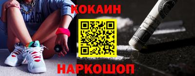 spice Камышлов