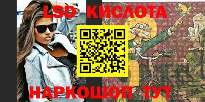 MESCALINE Кандалакша