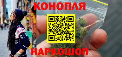 гашиш Ярцево