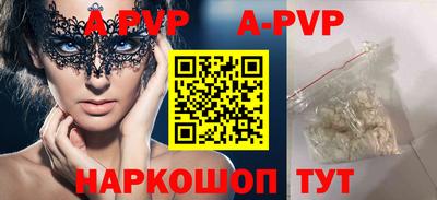 spice Камышлов