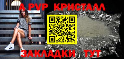 spice Камышлов