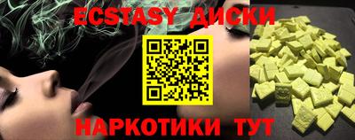spice Камышлов