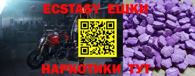 MESCALINE Кандалакша