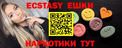 MESCALINE Кандалакша