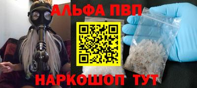 spice Камышлов
