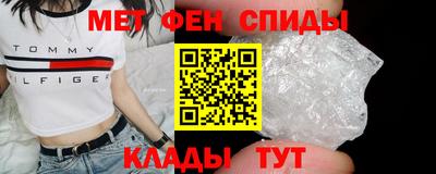 spice Камышлов
