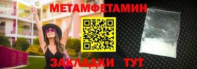 spice Камышлов