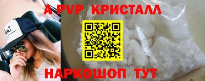 spice Камышлов