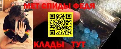 MESCALINE Кандалакша