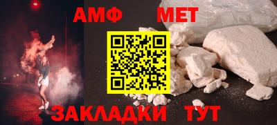 MESCALINE Кандалакша