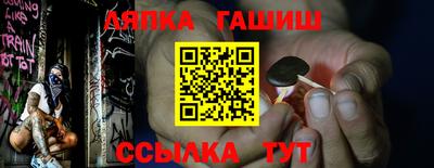 MESCALINE Кандалакша