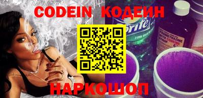 spice Камышлов