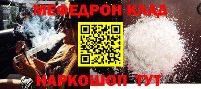 spice Камышлов