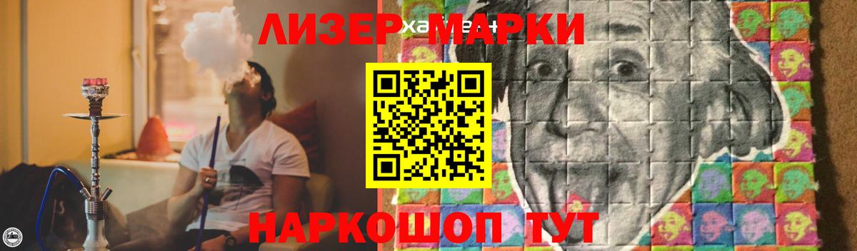 Красноярск  Лсд 25 экстази кислота  Вход с VPN  LSD-25 экстази ecstasy 