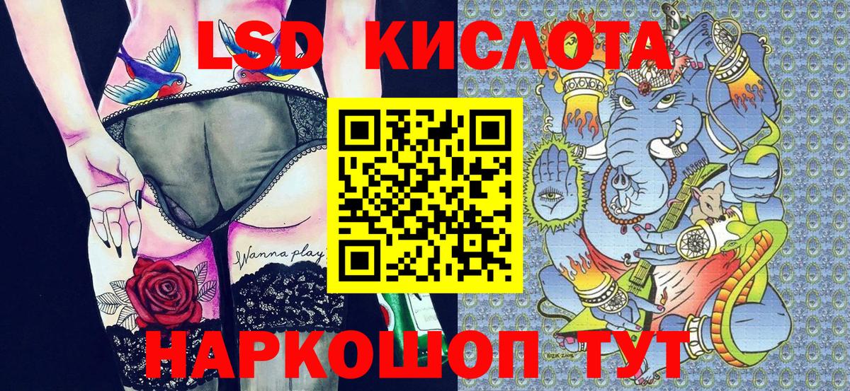 Красноярск  Марки N-bome 1,5мг  Вход с VPN  Марки N-bome 1,5мг 