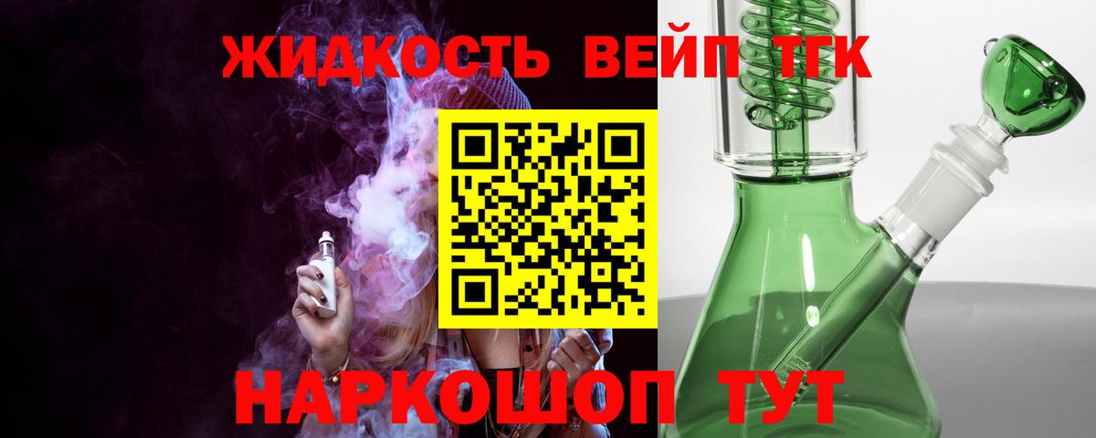 что такое наркотик  Вход с VPN  ТГК концентрат  Красноярск  ТГК концентрат 